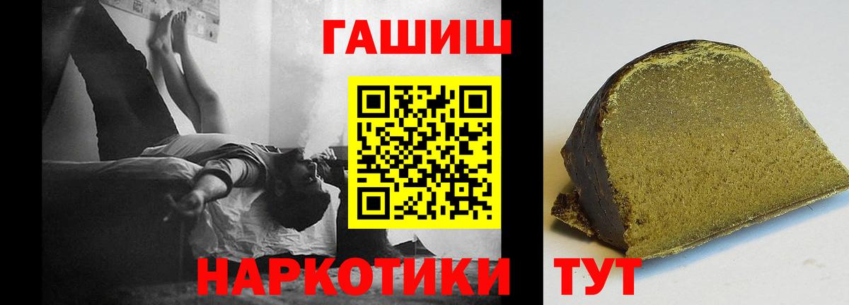 ГАШИШ Ice-O-Lator Нерюнгри