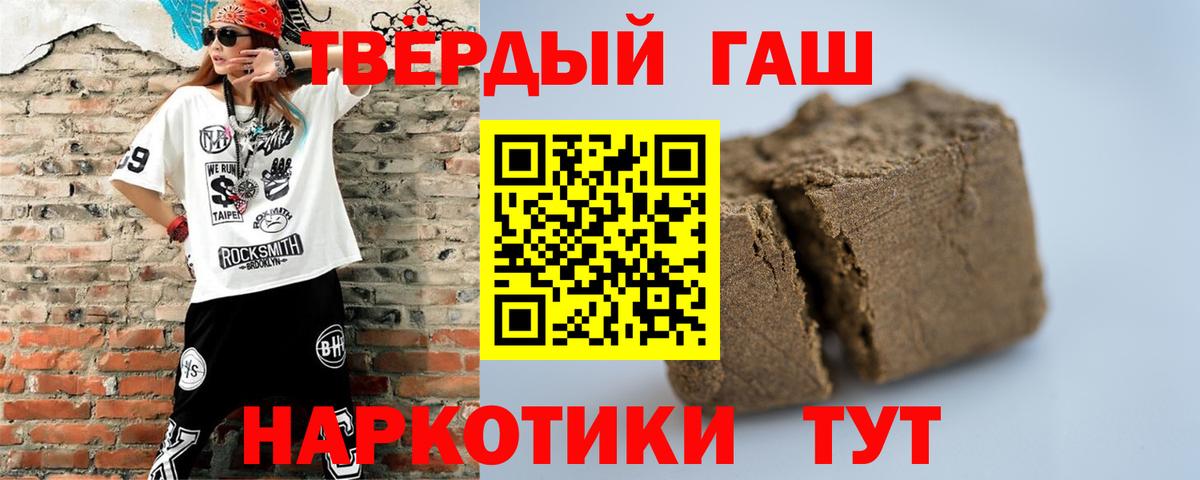Нерюнгри  Гашиш убойный  цена наркотик  ГАШ AMNESIA HAZE  Вход с VPN 