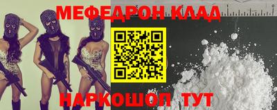 кокаин колумбия Пушкино