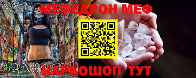 бутират Пыть-Ях