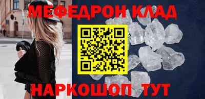 бутират Пыть-Ях