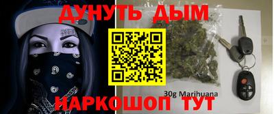 бошки Пугачёв