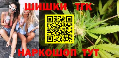 бутират Пыть-Ях