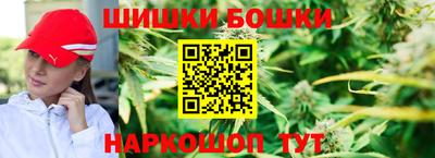 бошки Пугачёв