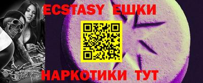 бошки Пугачёв