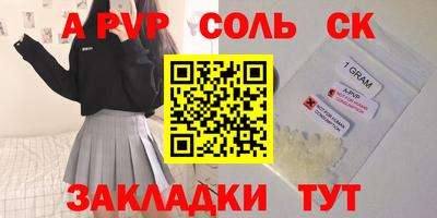 кокаин колумбия Пушкино