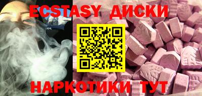 кокаин колумбия Пушкино