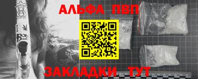 бутират Пыть-Ях