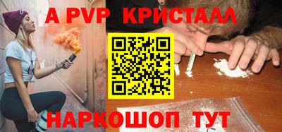 бошки Пугачёв