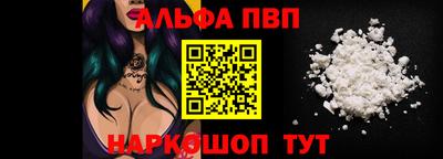 бутират Пыть-Ях