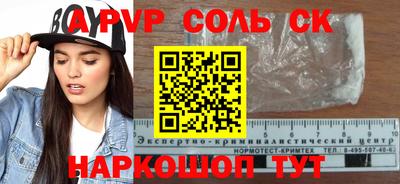 кокаин колумбия Пушкино