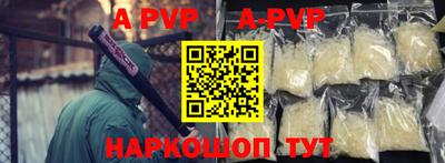бутират Пыть-Ях