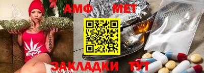 бутират Пыть-Ях