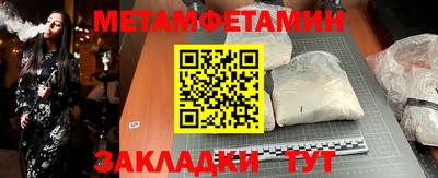 бутират Пыть-Ях
