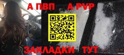 бошки Пугачёв