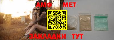 бошки Пугачёв
