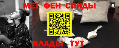 бутират Пыть-Ях