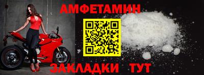 бутират Пыть-Ях