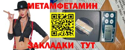 бутират Пыть-Ях