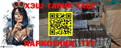 бутират Пыть-Ях