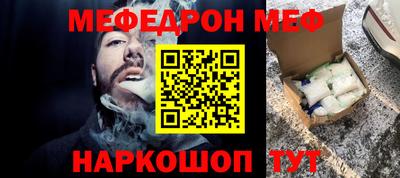 бошки Пугачёв