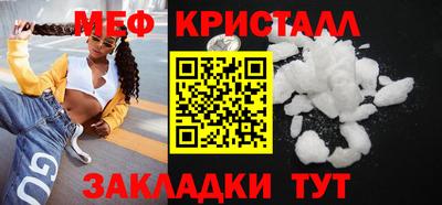 бошки Пугачёв