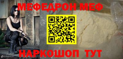 бутират Пыть-Ях