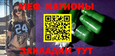 бутират Пыть-Ях