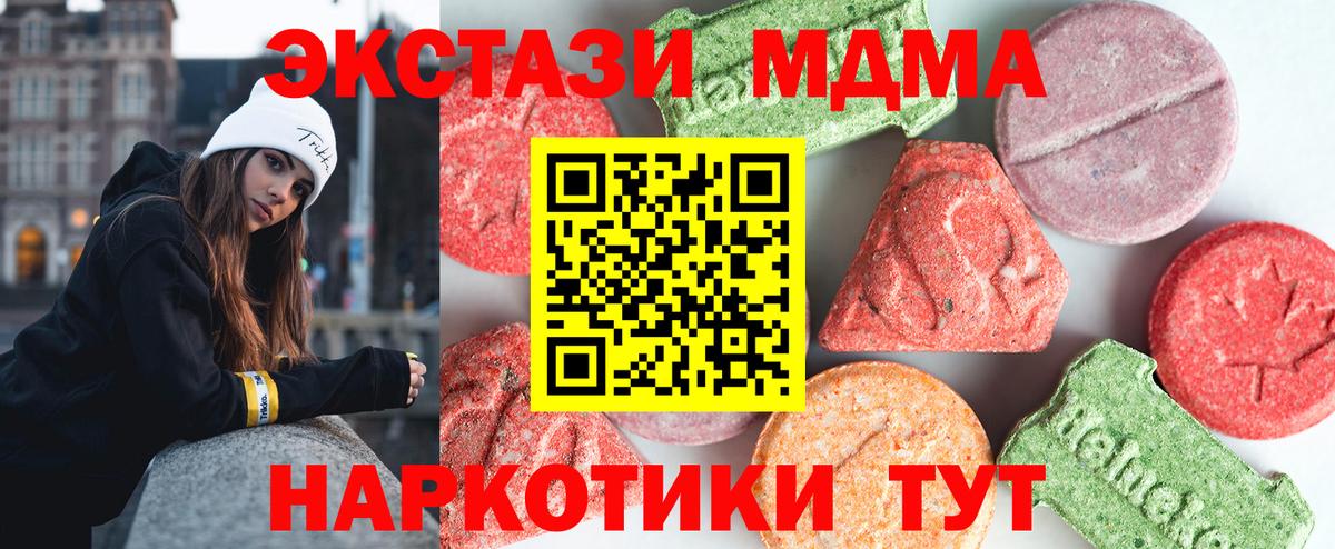 МЕФ Нерюнгри