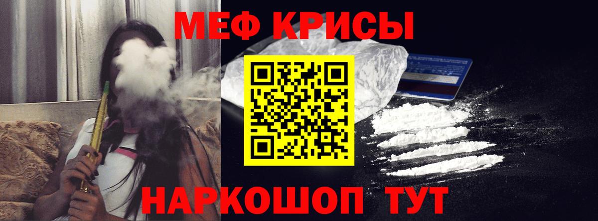 Мефедрон 4 MMC  Мефедрон mephedrone  Вход с VPN  Меф  Меф  Нерюнгри 