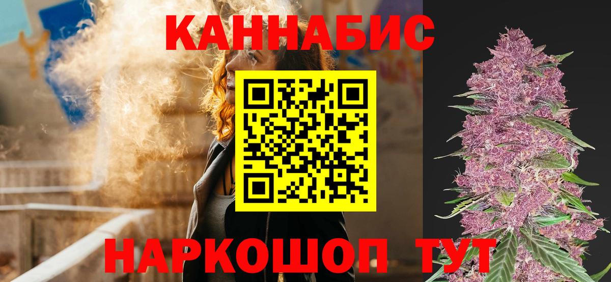 Бошки марихуана планчик Нерюнгри